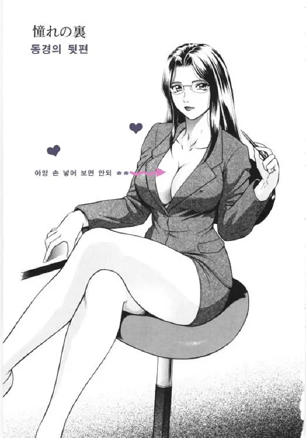 웹툰 이미지 96