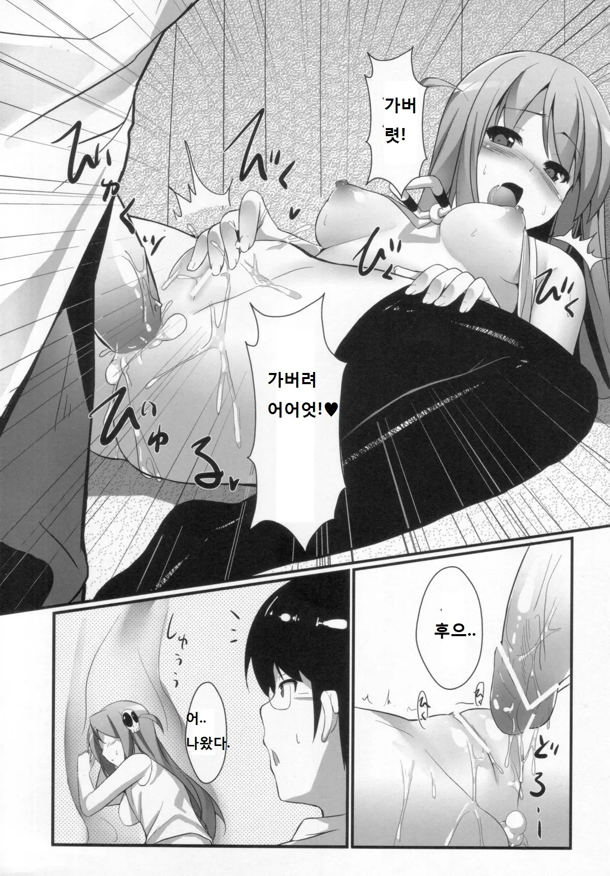 웹툰 이미지 22