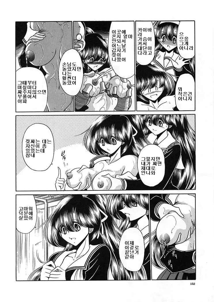 웹툰 이미지 151