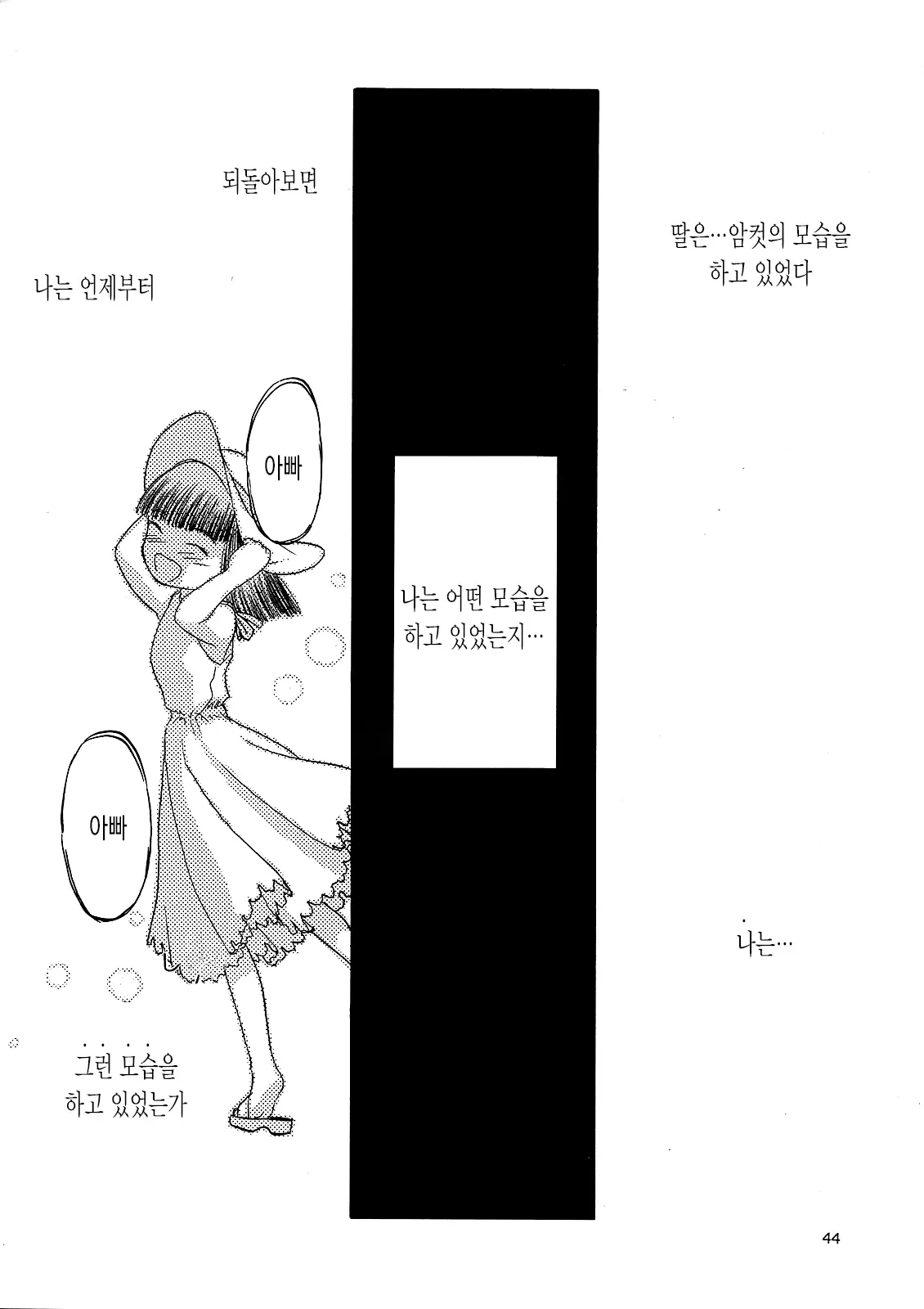 웹툰 이미지 17