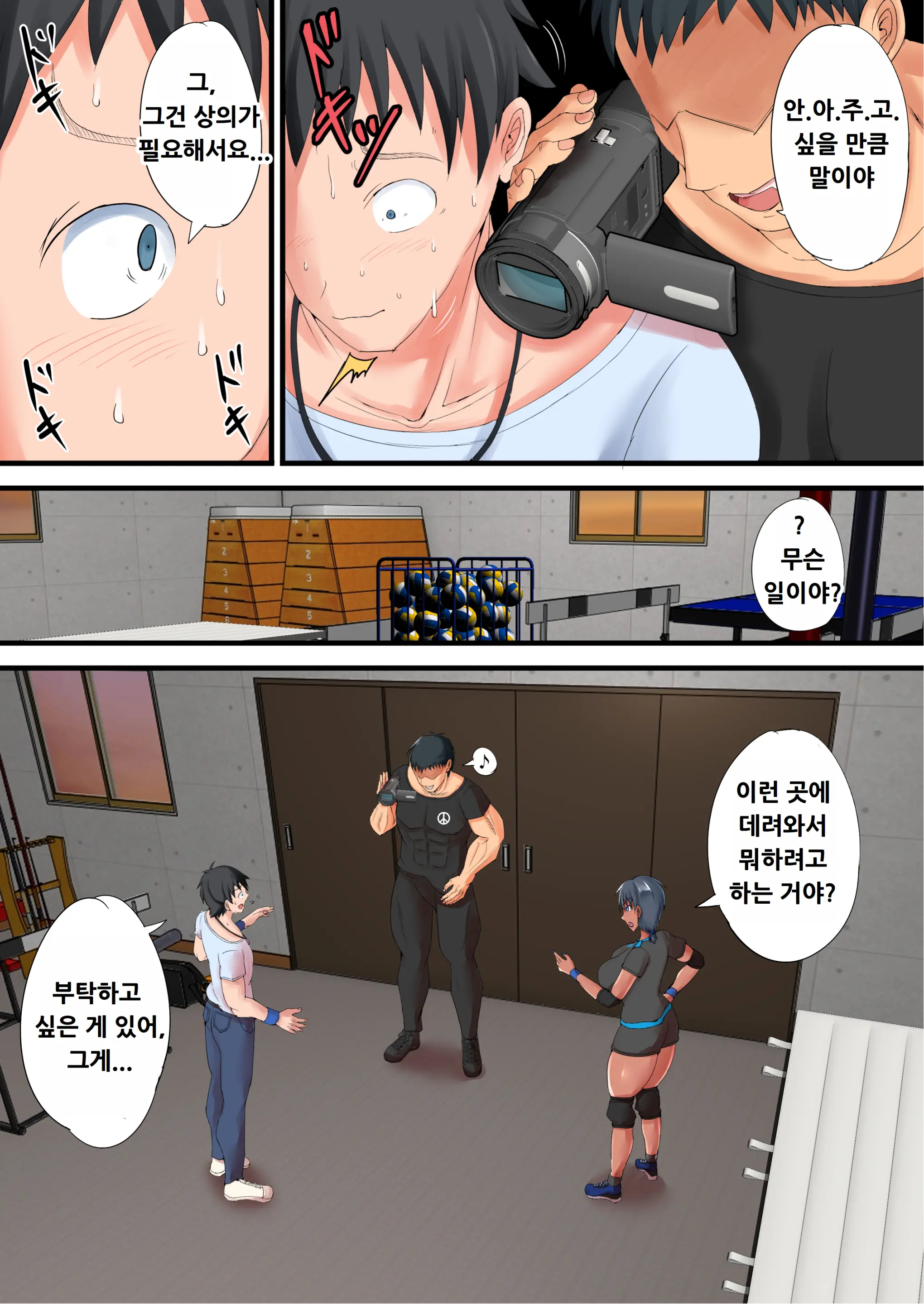 웹툰 이미지 6
