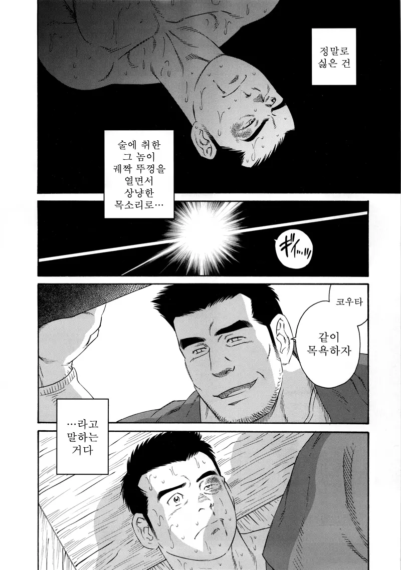 웹툰 이미지 13