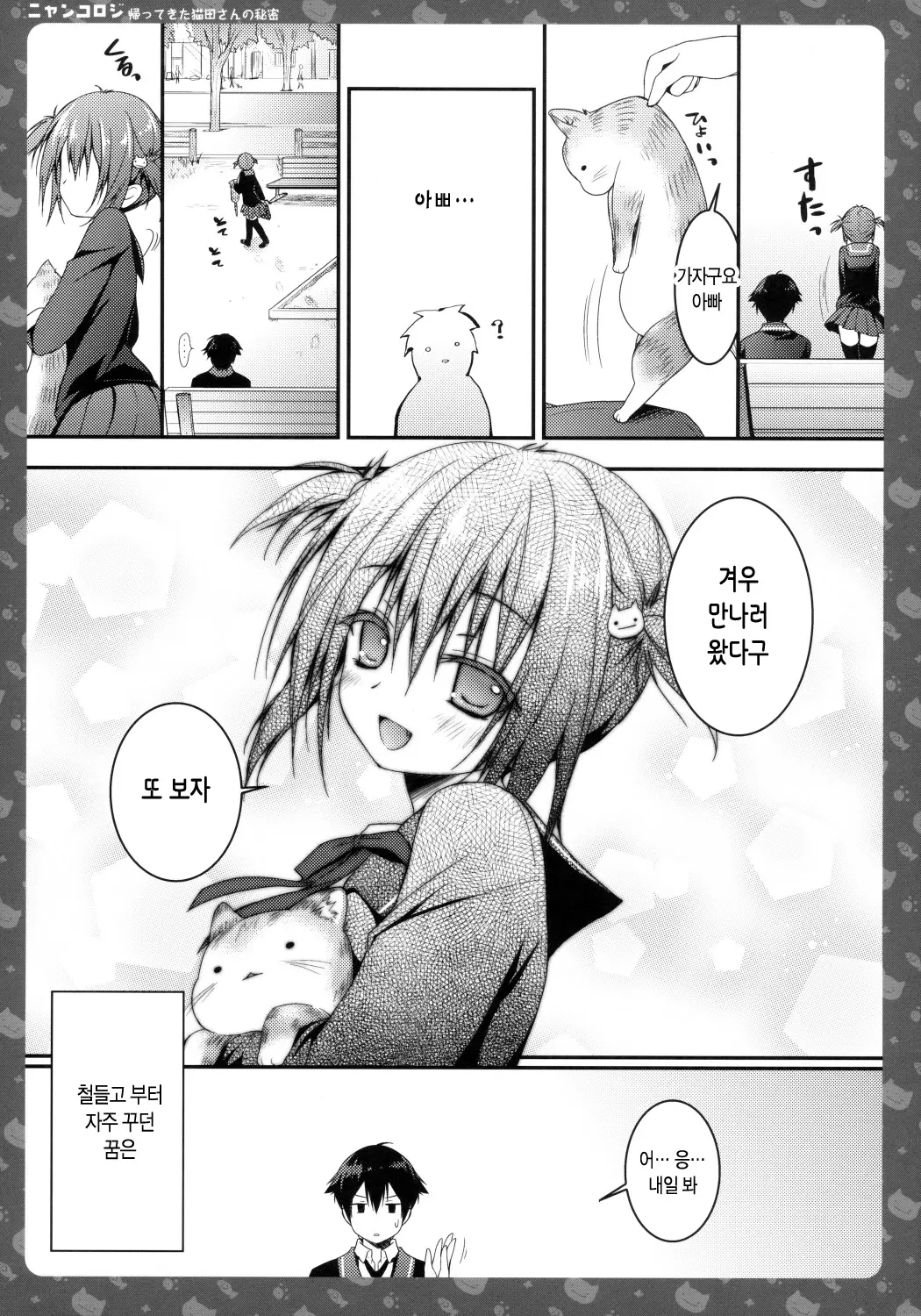 웹툰 이미지 23