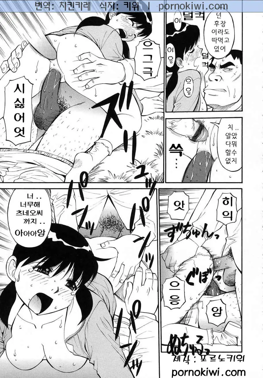 웹툰 이미지 135