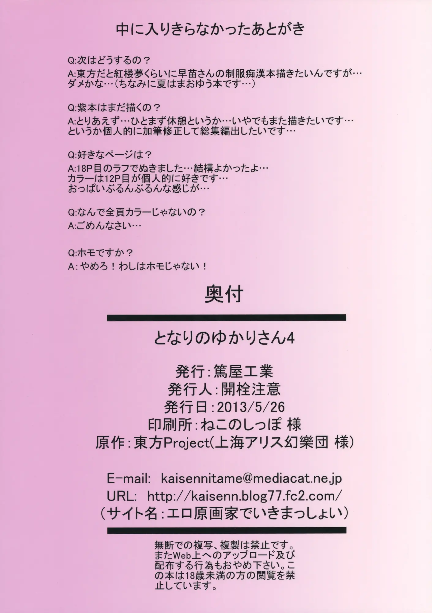 웹툰 이미지 18