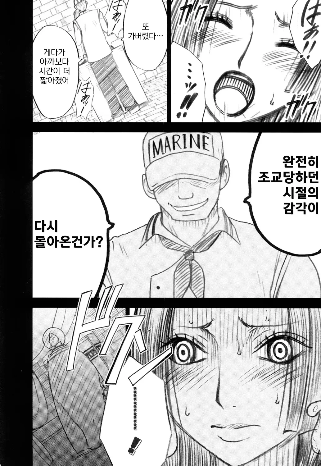 웹툰 이미지 42