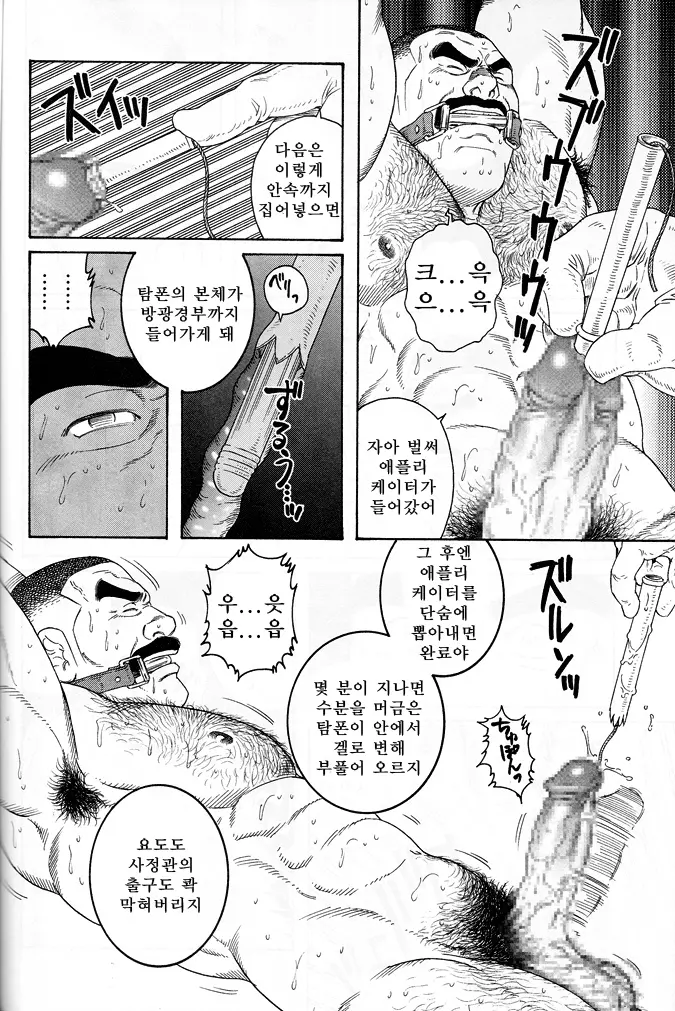 웹툰 이미지 11