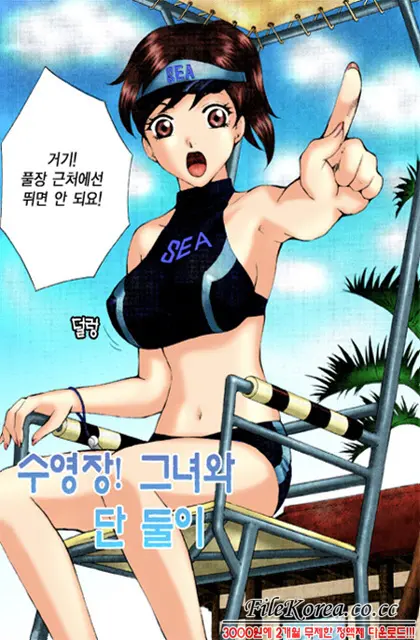웹툰 이미지 101