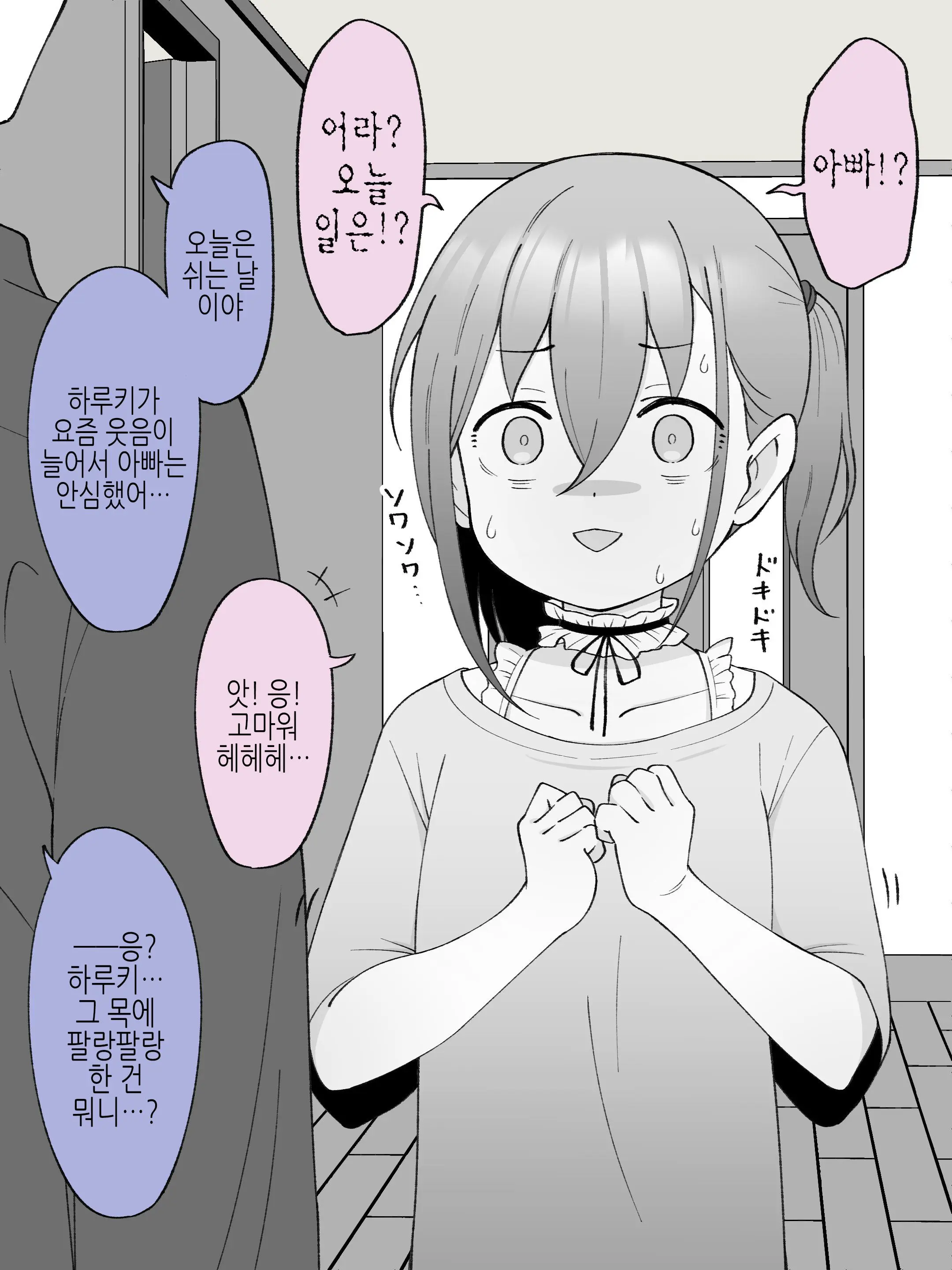 웹툰 이미지 94