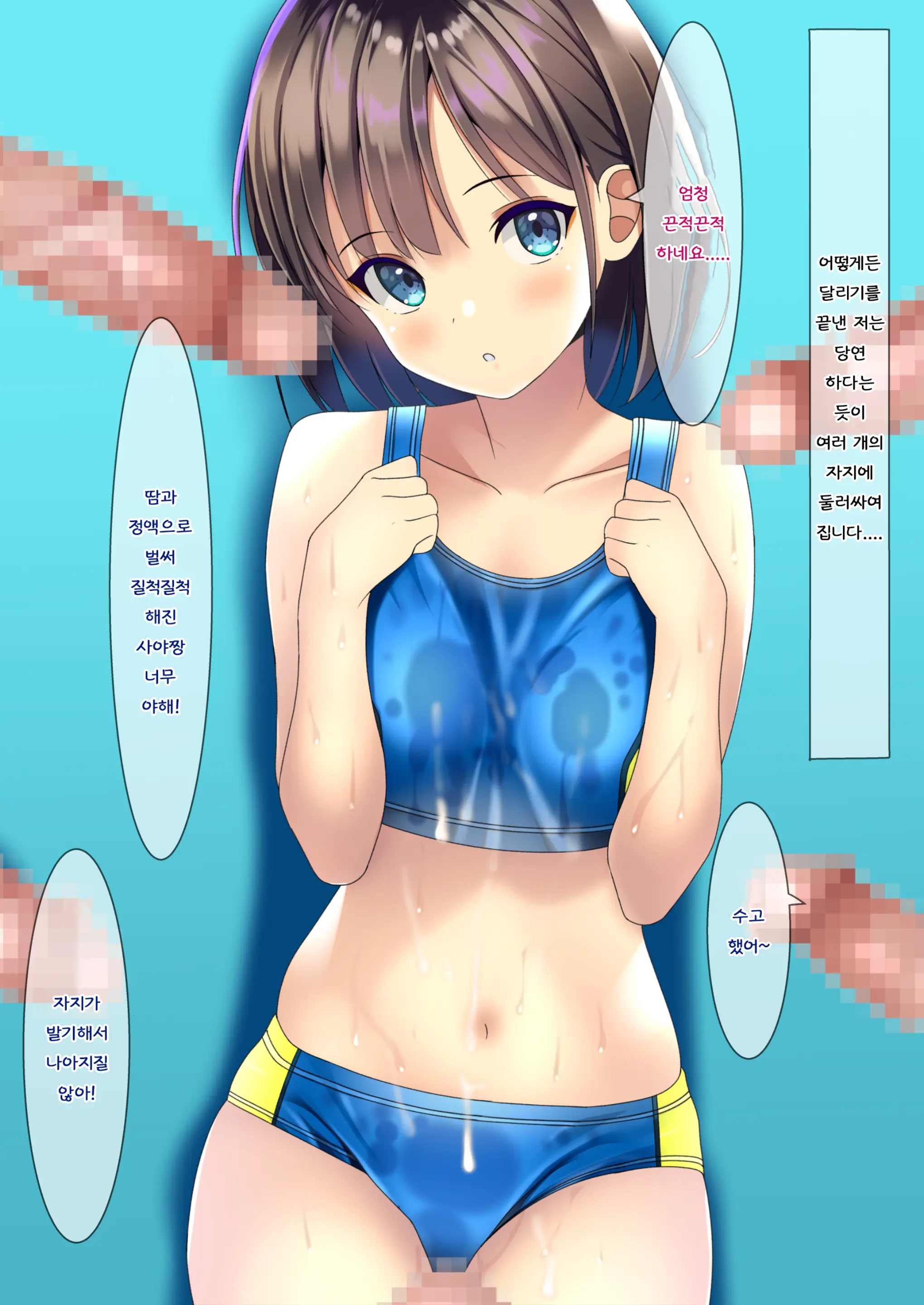 웹툰 이미지 49