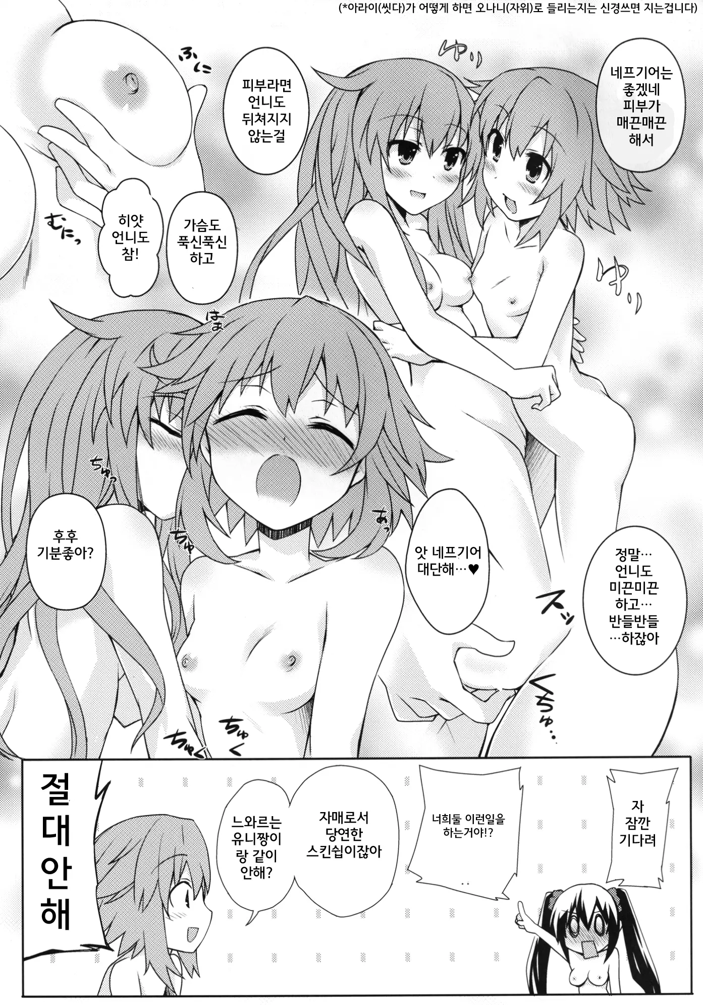 웹툰 이미지 5