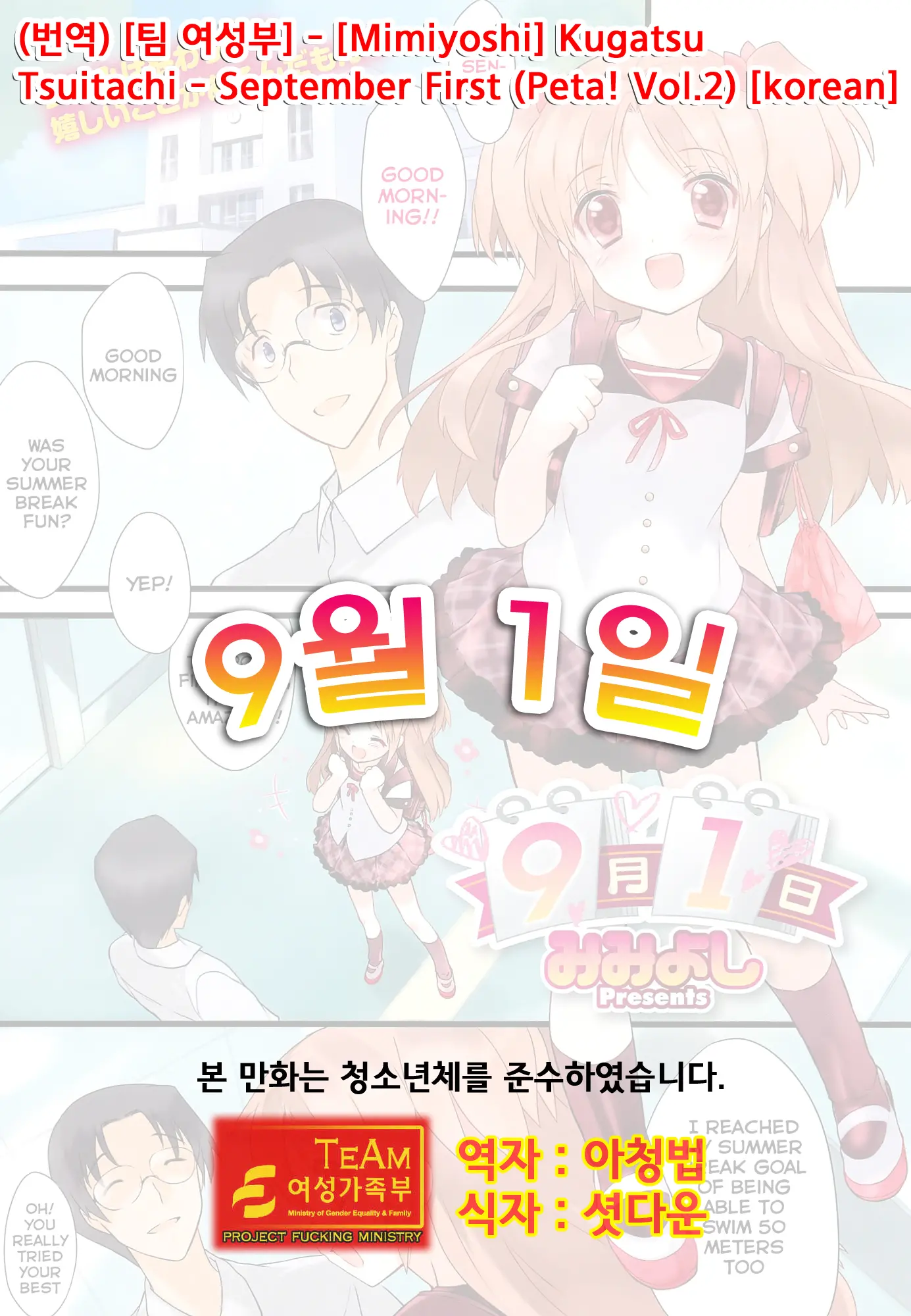 웹툰 이미지 0