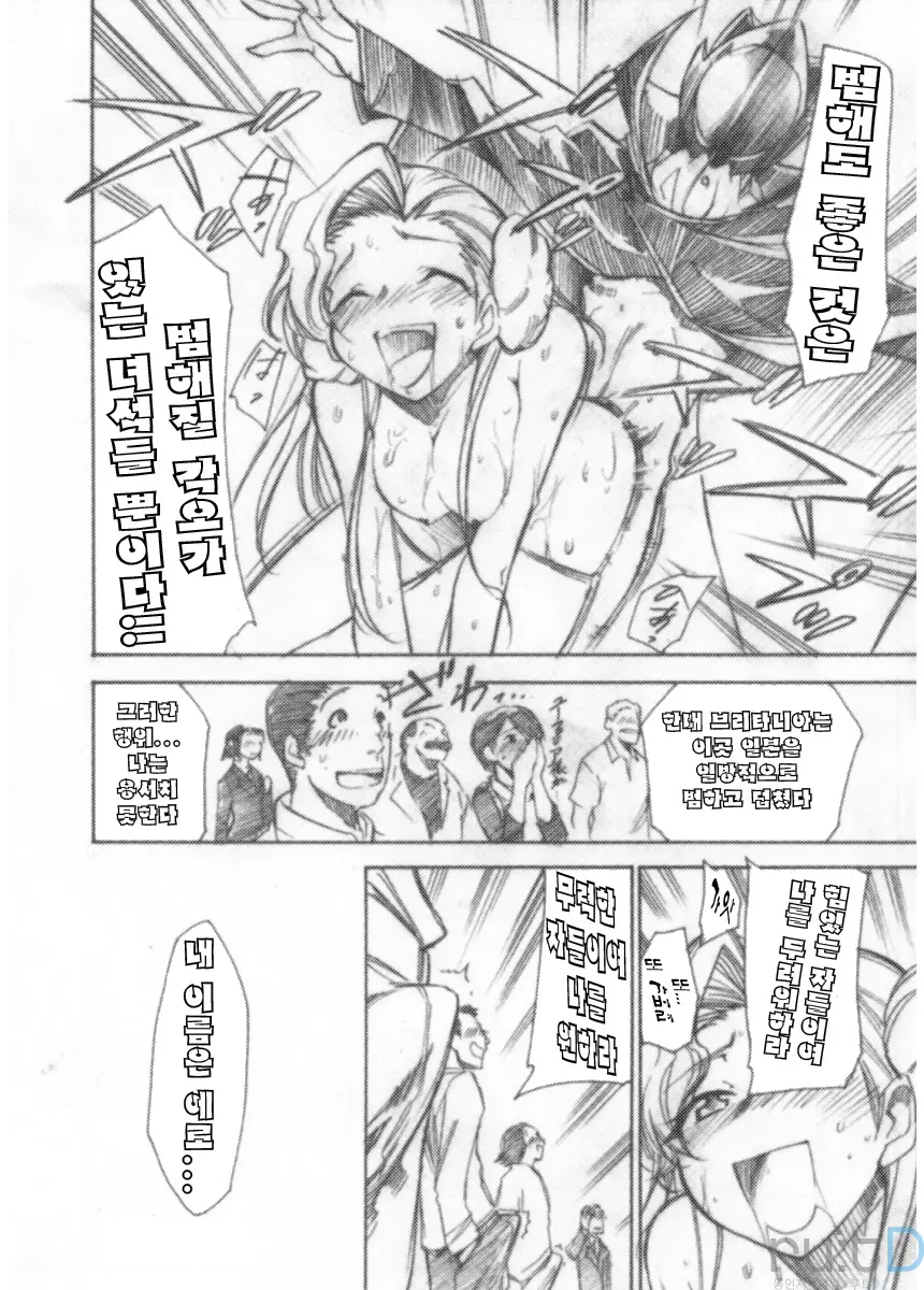 웹툰 이미지 24