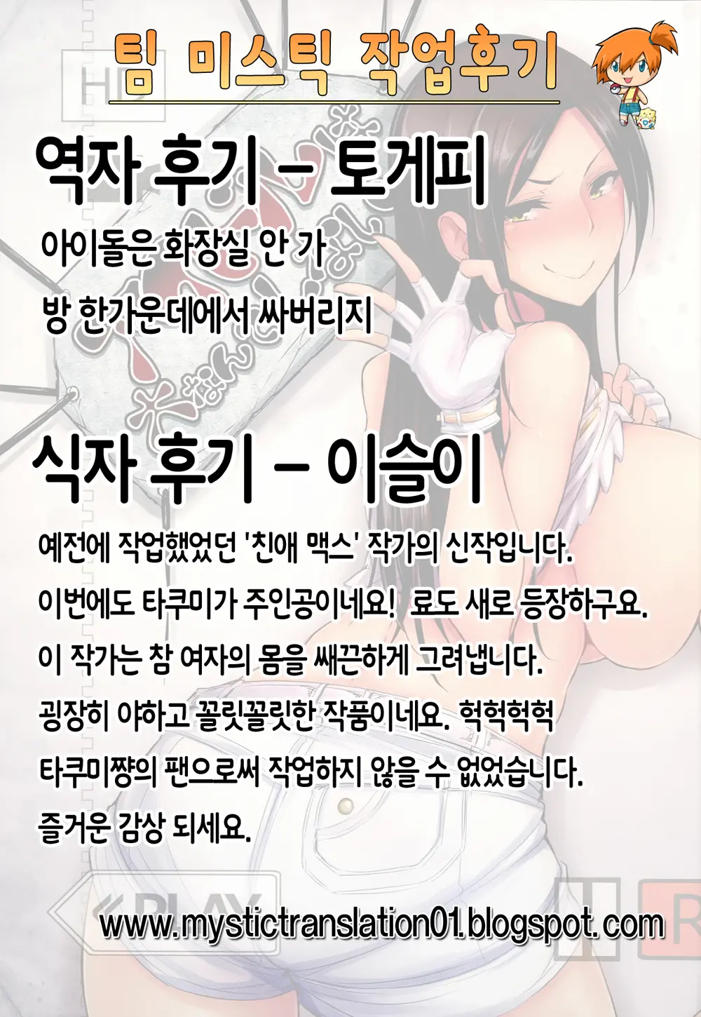 웹툰 이미지 28