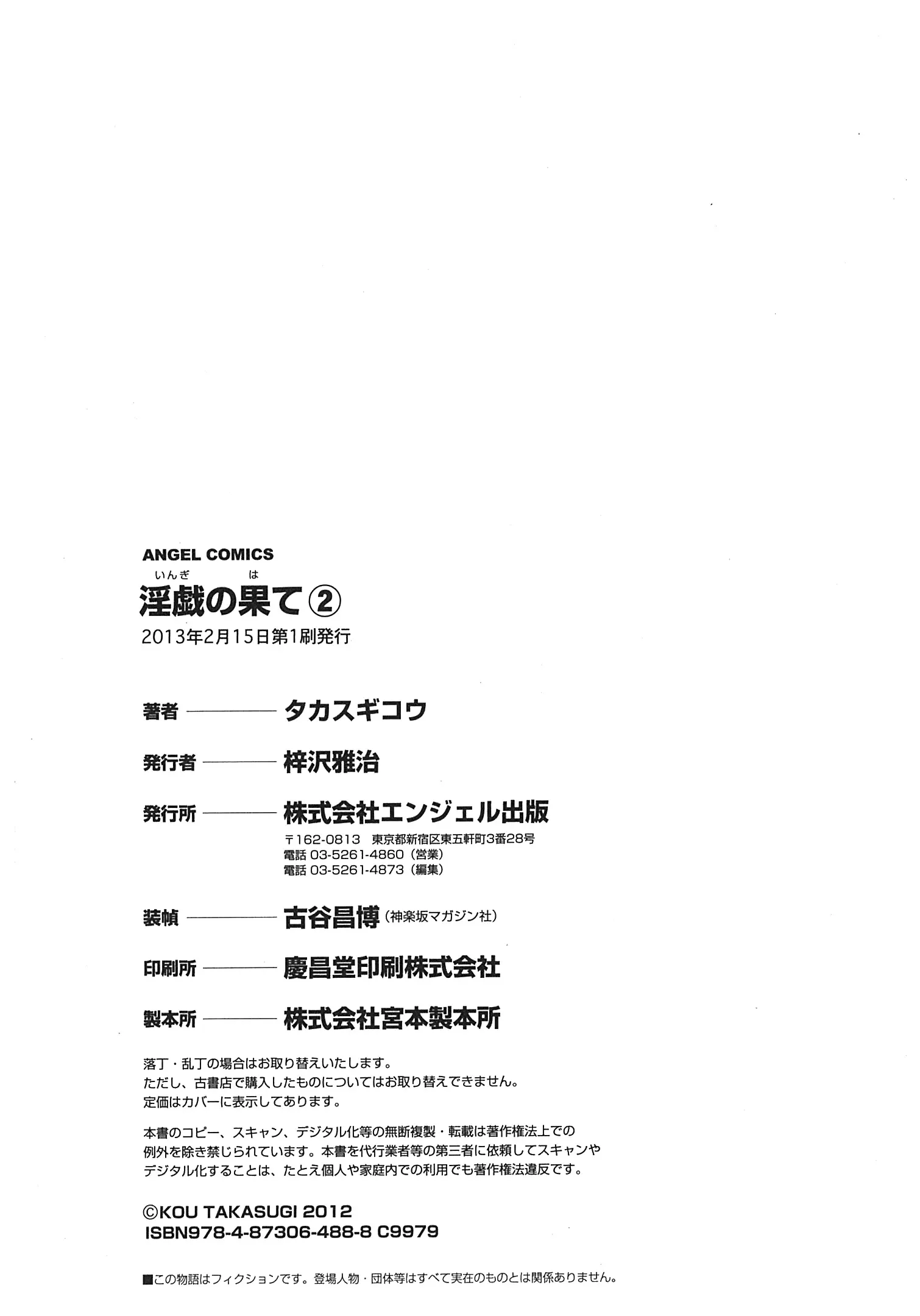 웹툰 이미지 173
