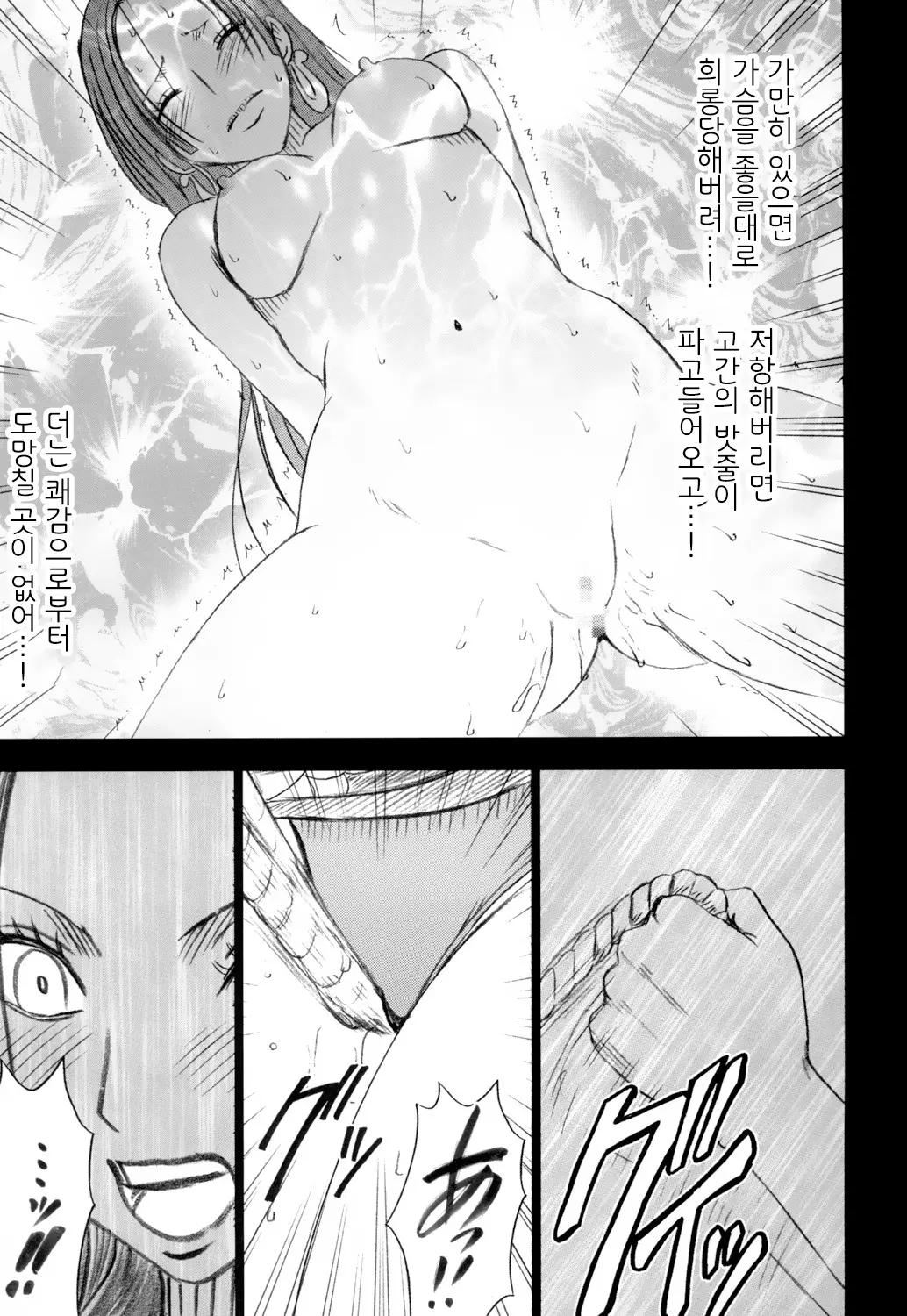 웹툰 이미지 79