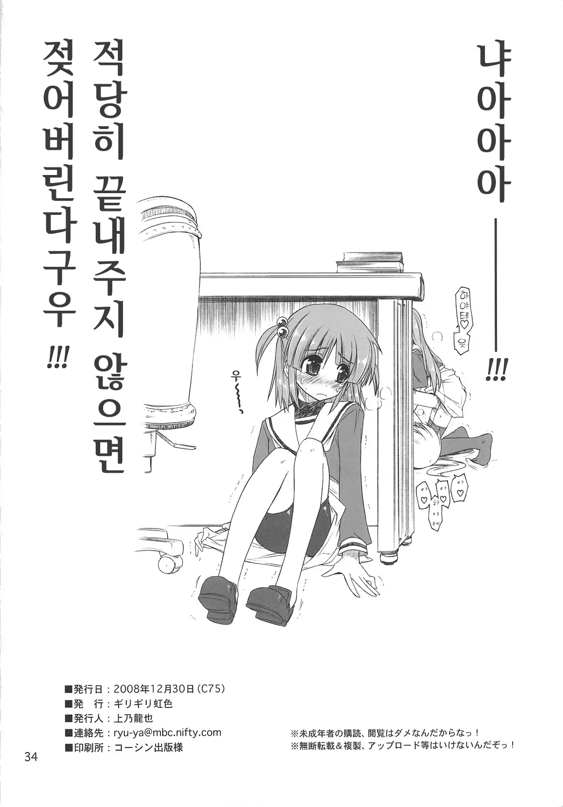웹툰 이미지 32