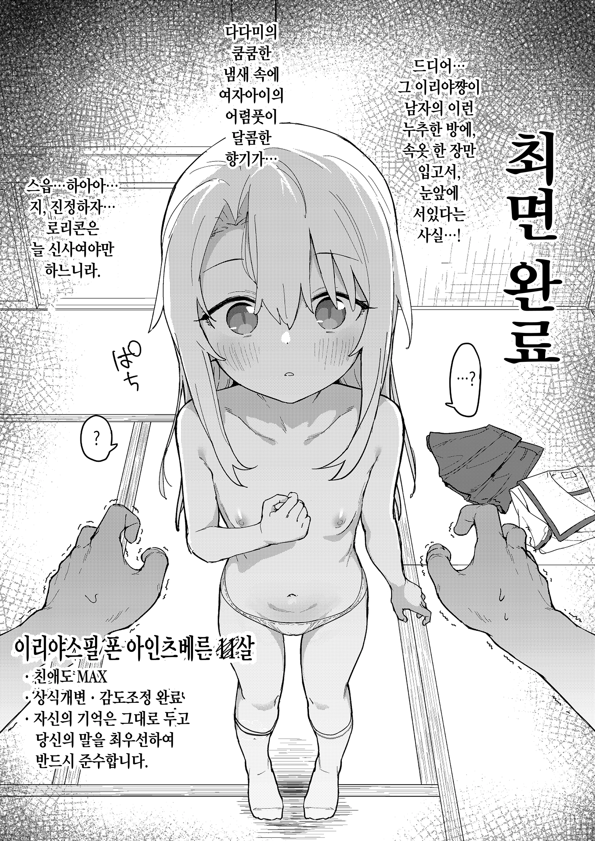 웹툰 이미지 3