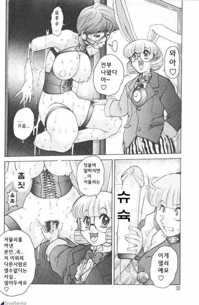 웹툰 이미지 27