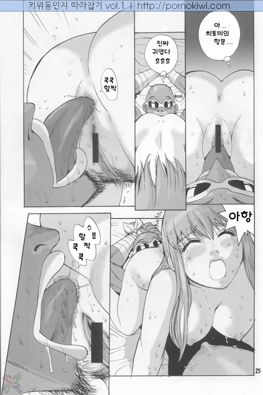 웹툰 이미지 23