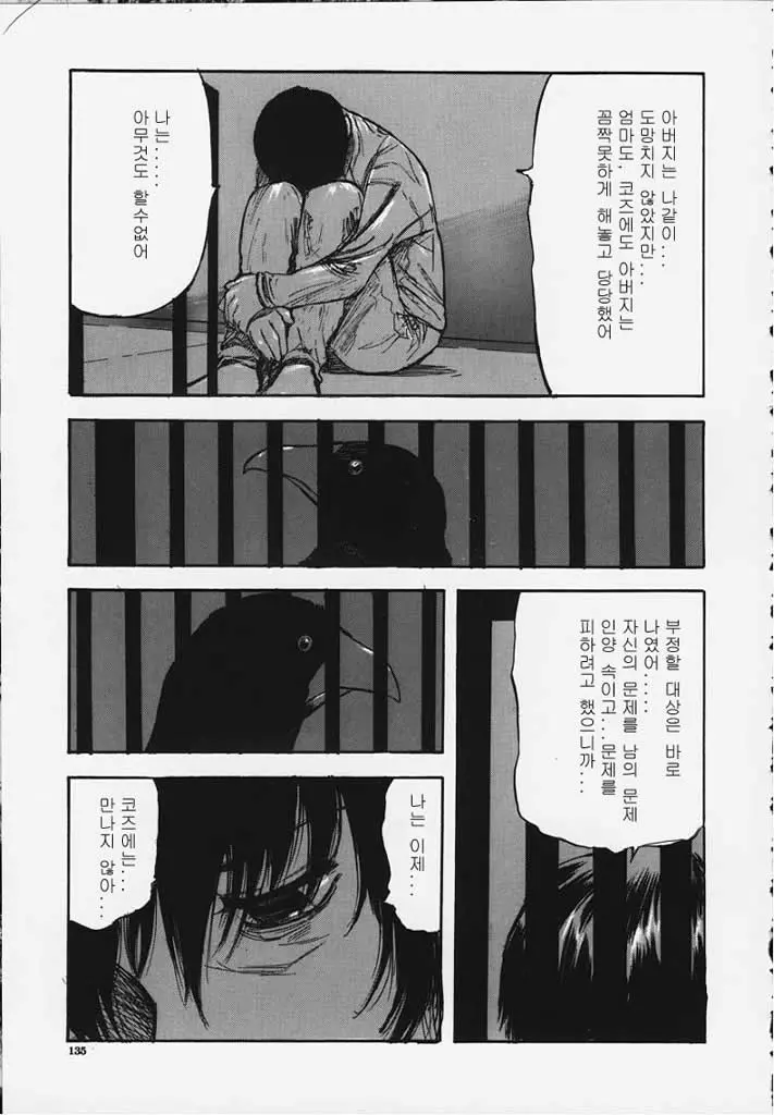웹툰 이미지 133