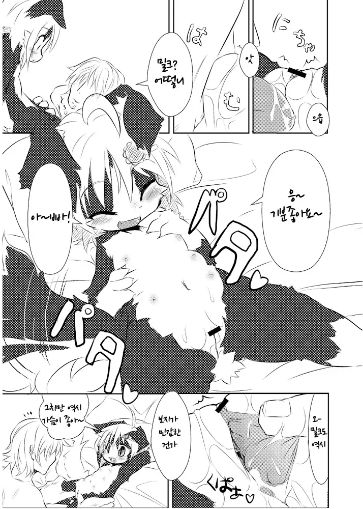 웹툰 이미지 3