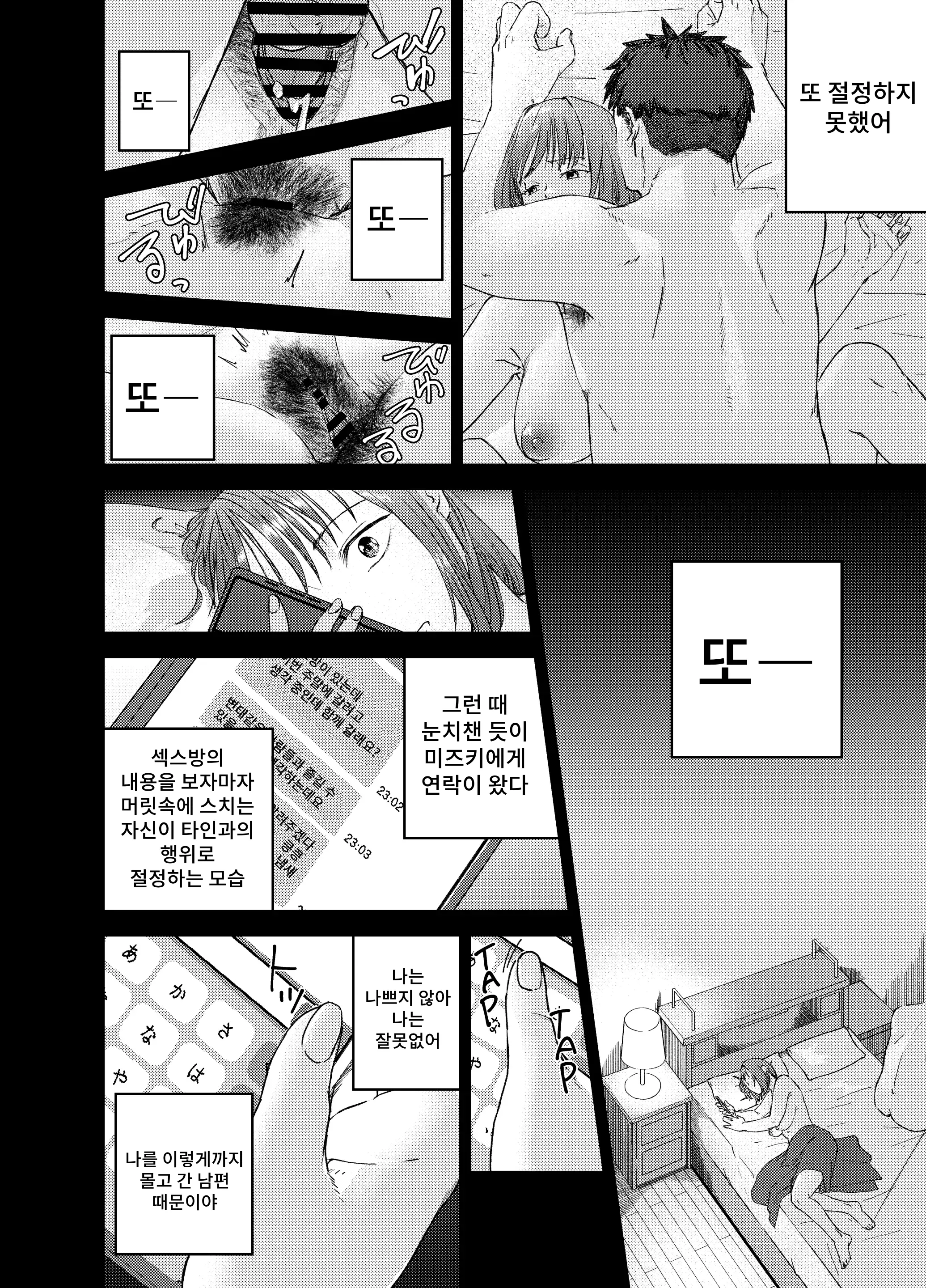 웹툰 이미지 21