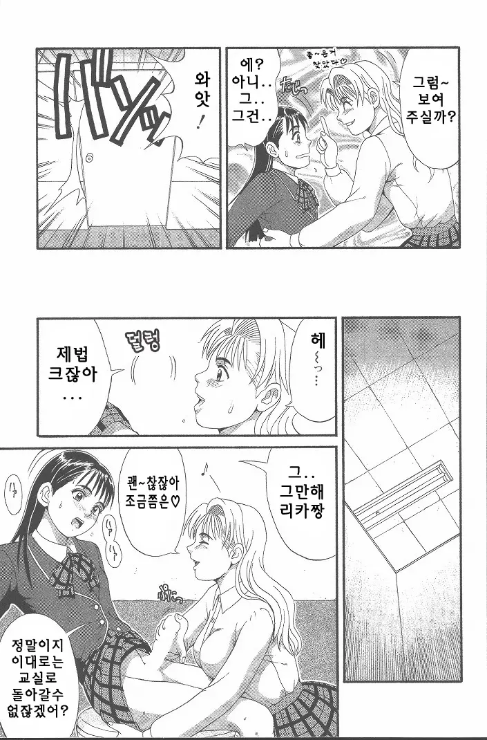 웹툰 이미지 23