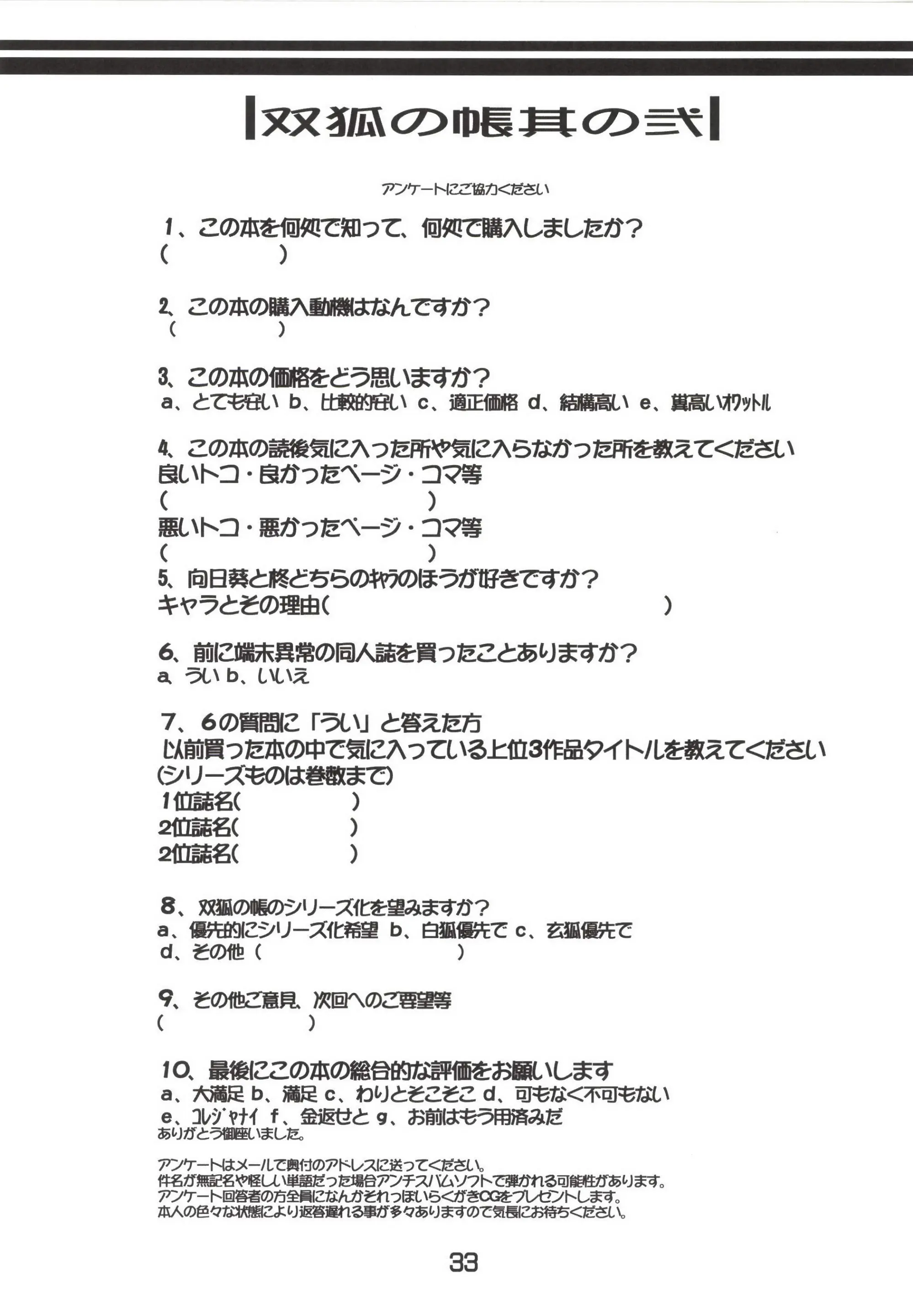 웹툰 이미지 32