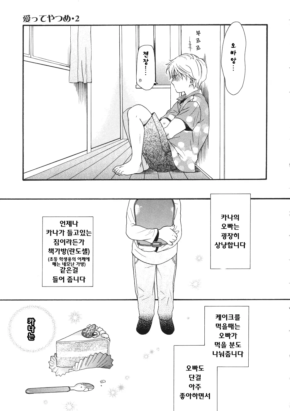 웹툰 이미지 124
