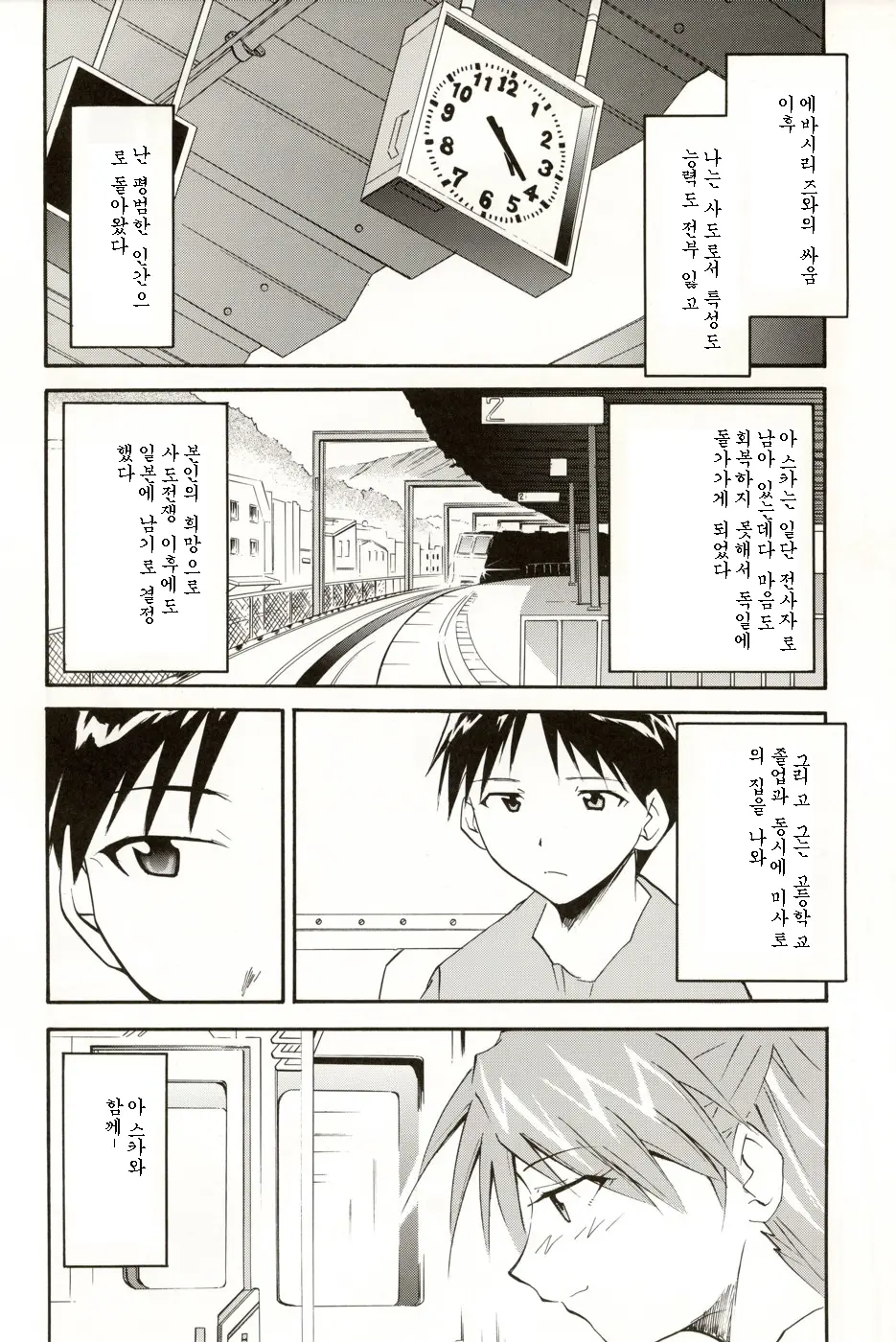 웹툰 이미지 140