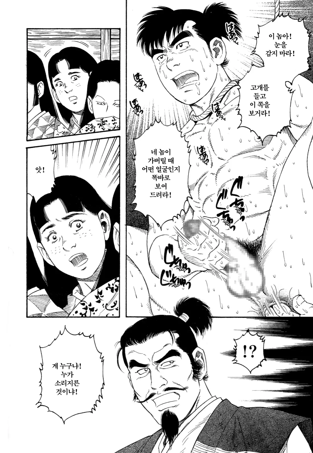 웹툰 이미지 31