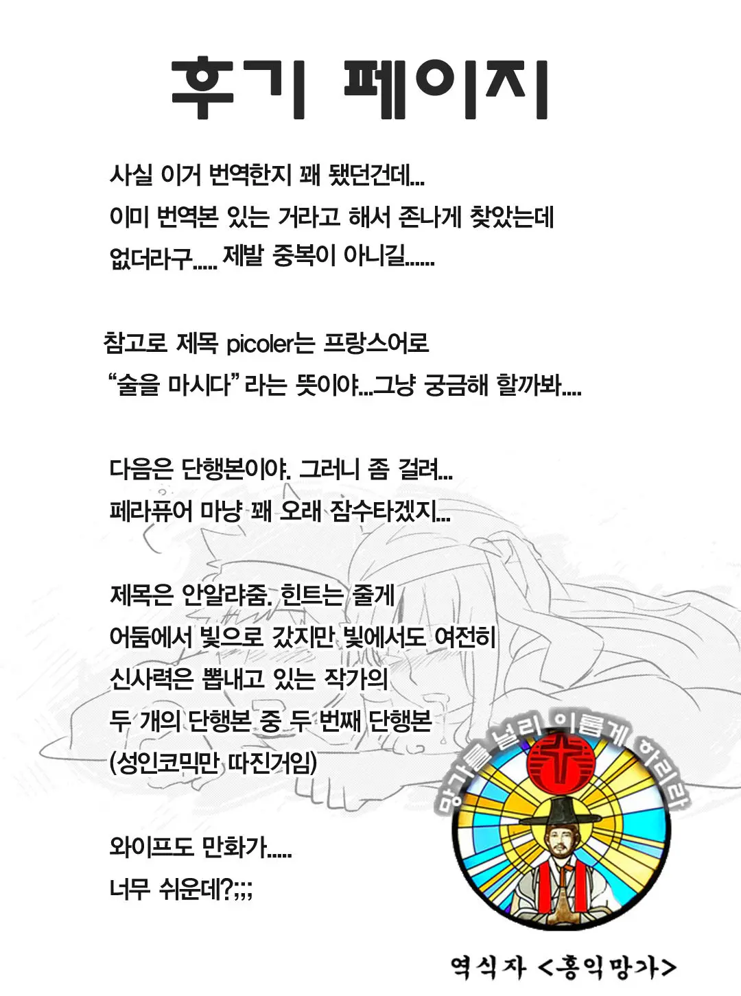 웹툰 이미지 52