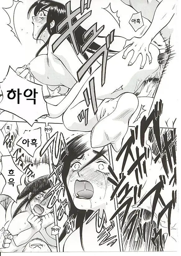 웹툰 이미지 95