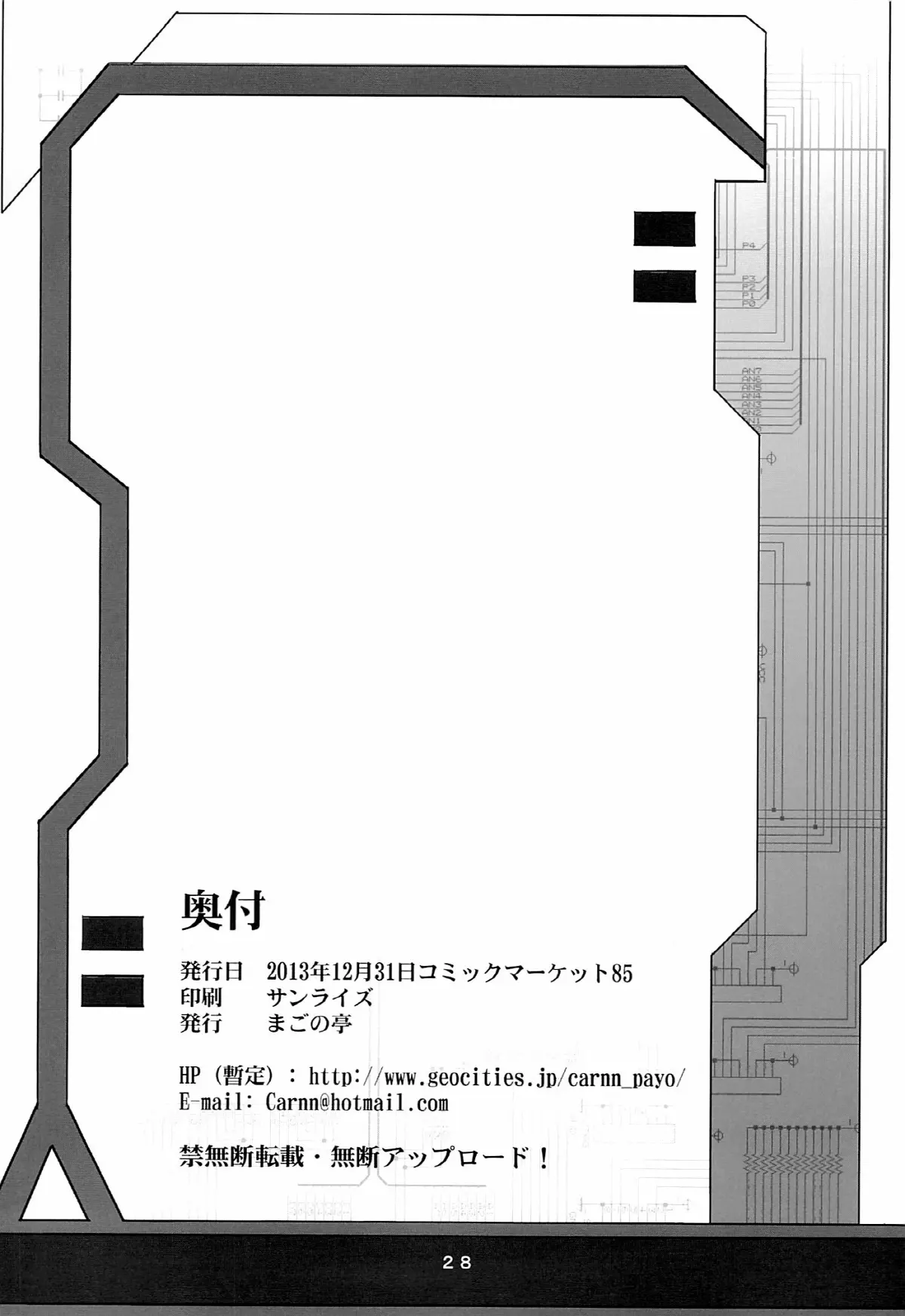 웹툰 이미지 28