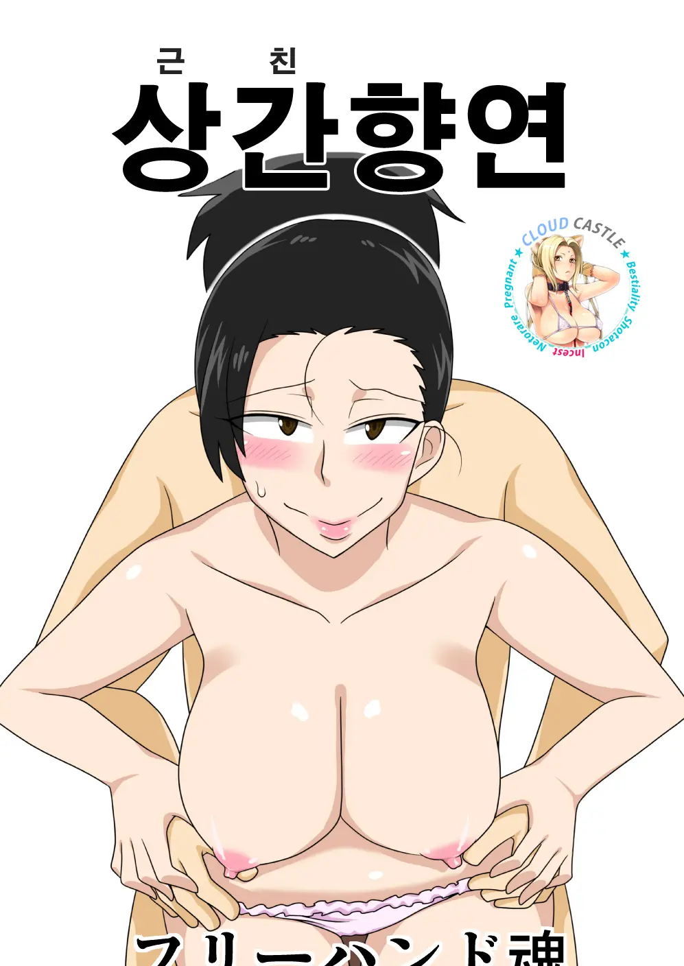 웹툰 이미지 0