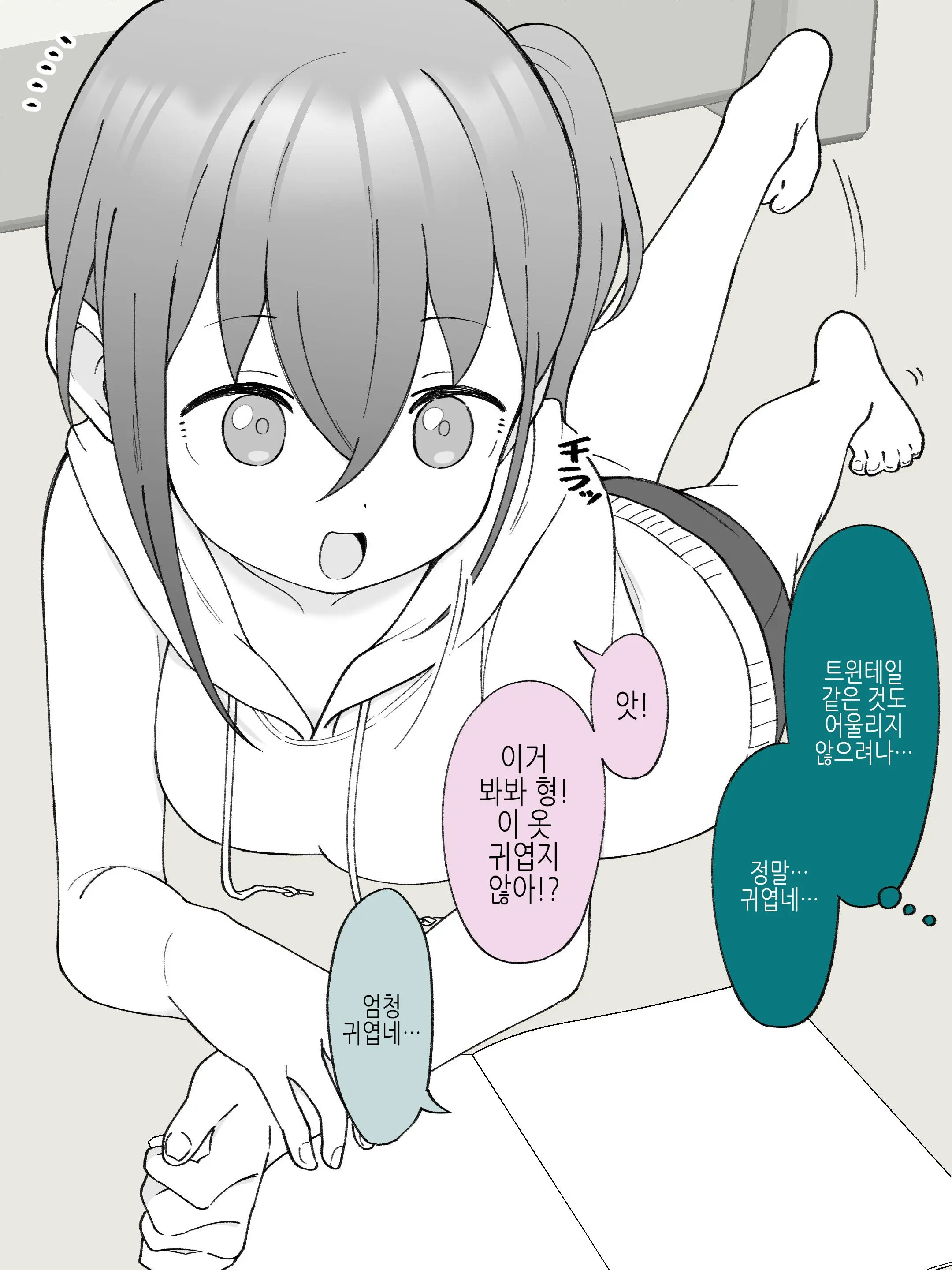 웹툰 이미지 37