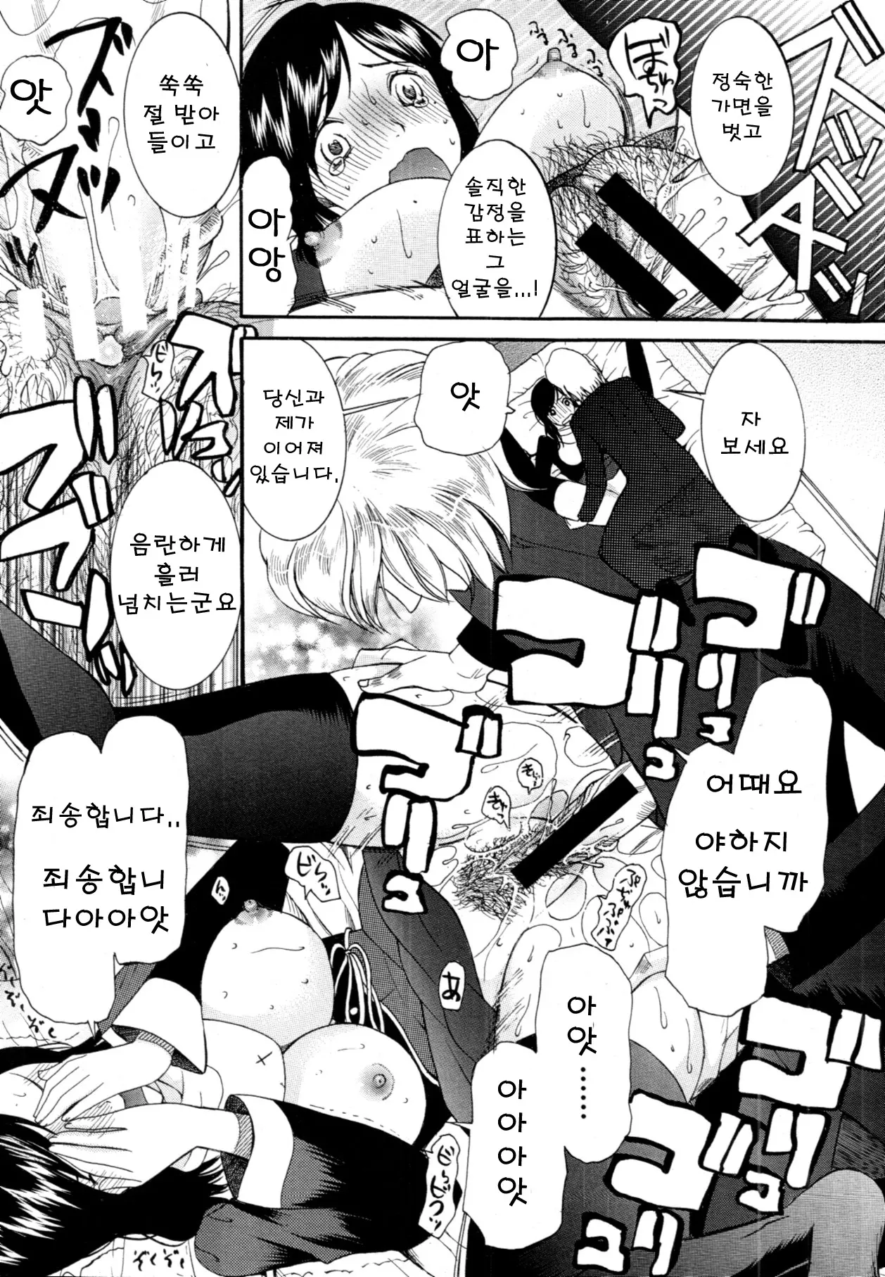 웹툰 이미지 24