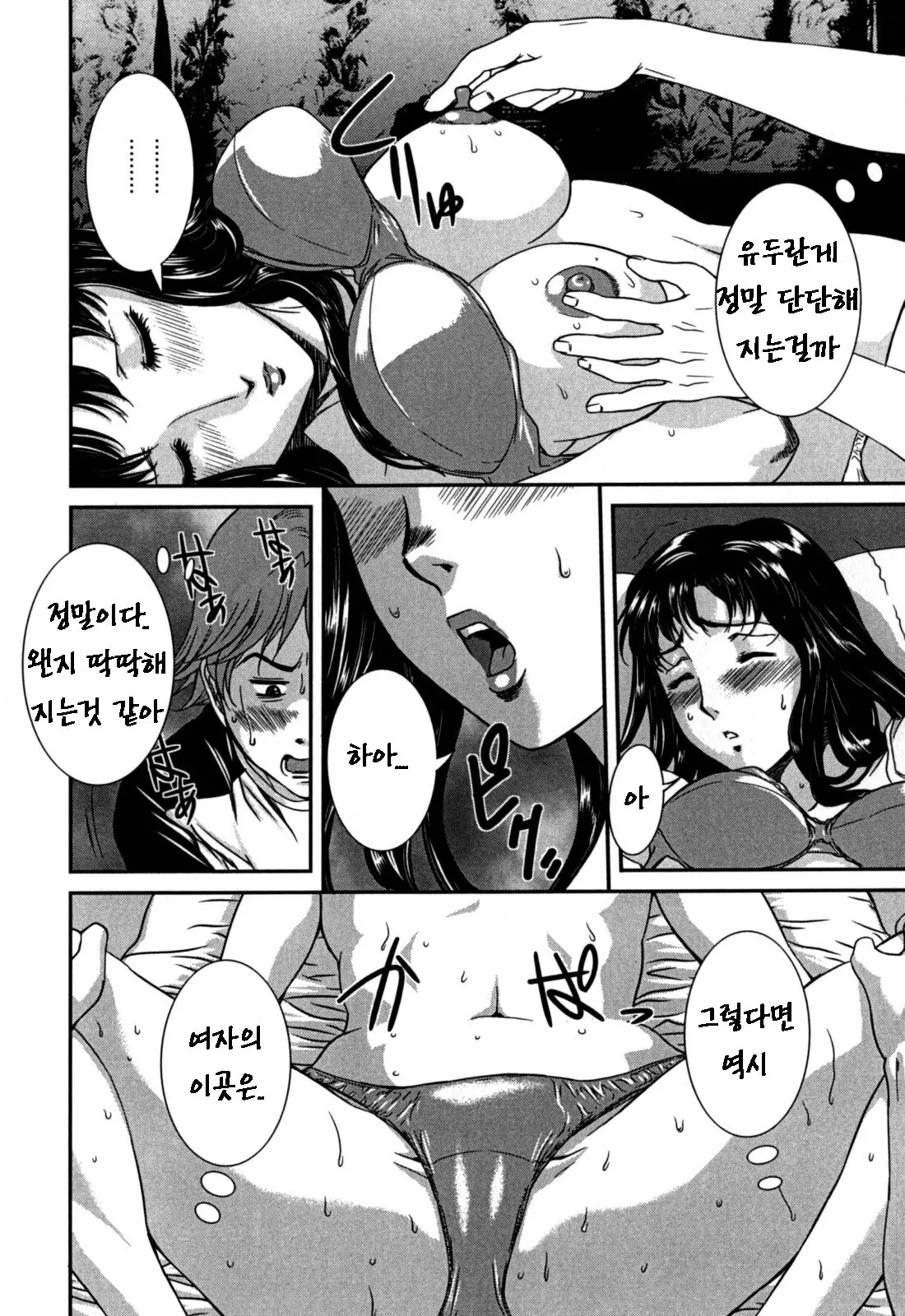 웹툰 이미지 25