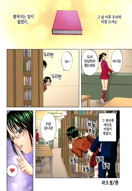 웹툰 이미지 89