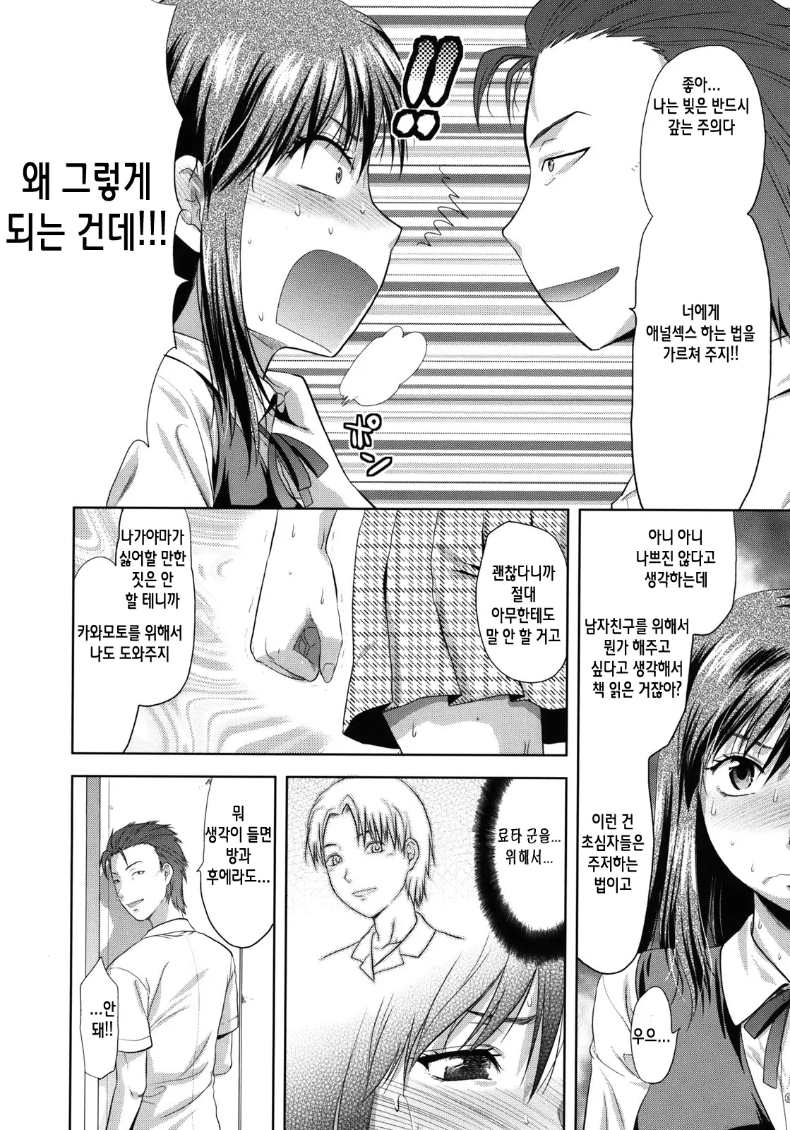 웹툰 이미지 13