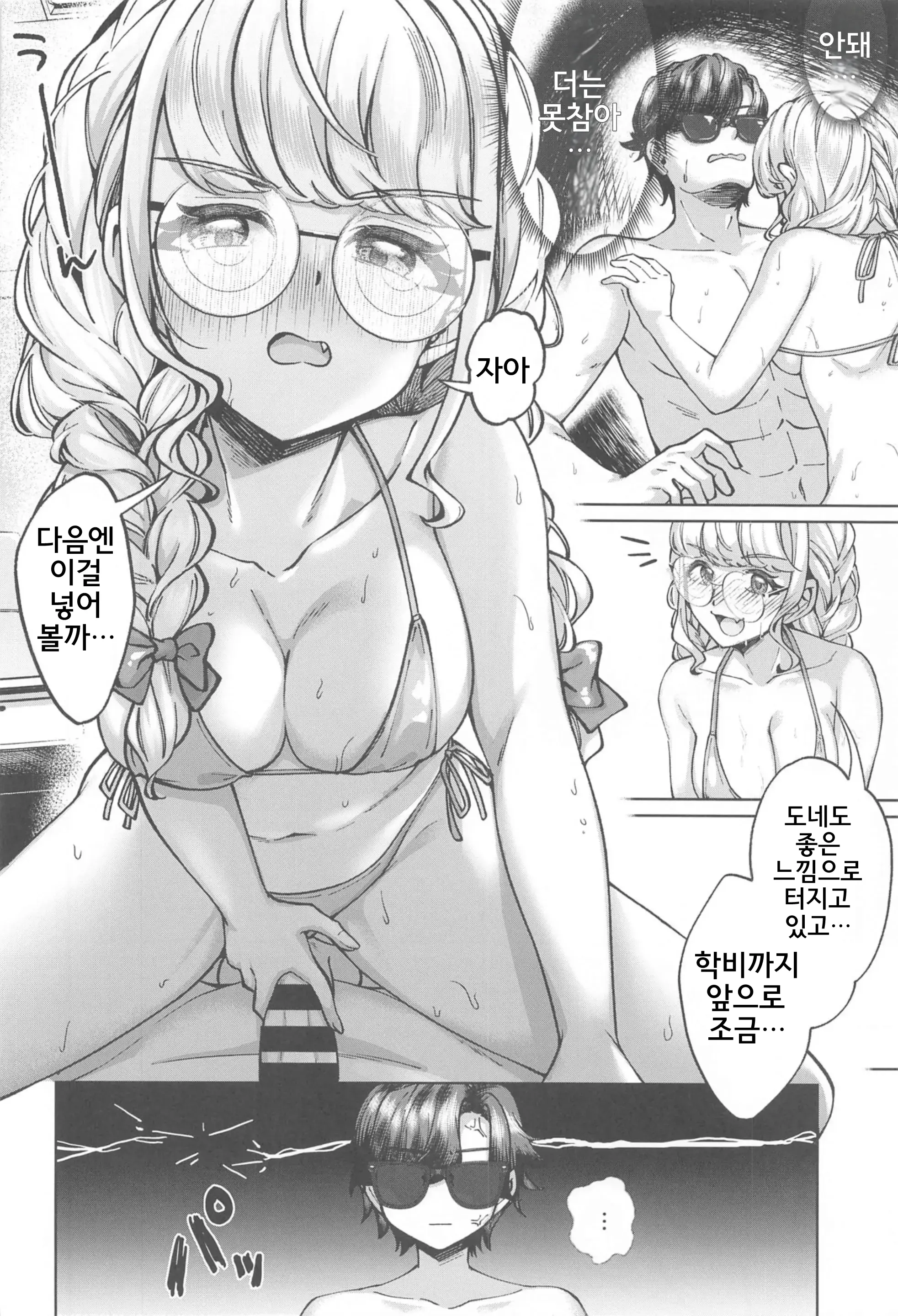 웹툰 이미지 14