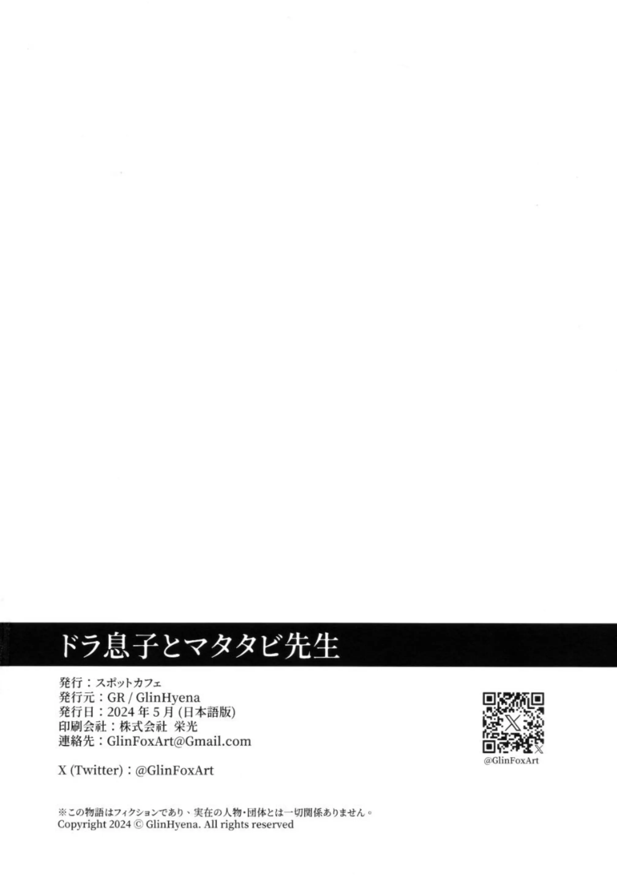 웹툰 이미지 28