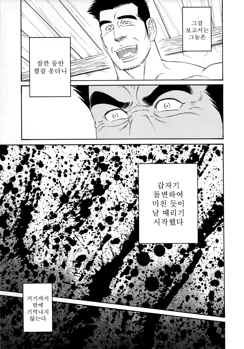 웹툰 이미지 40