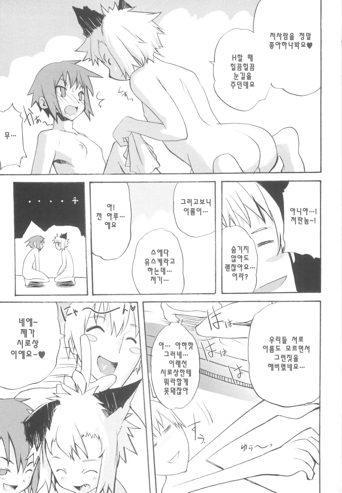 웹툰 이미지 163