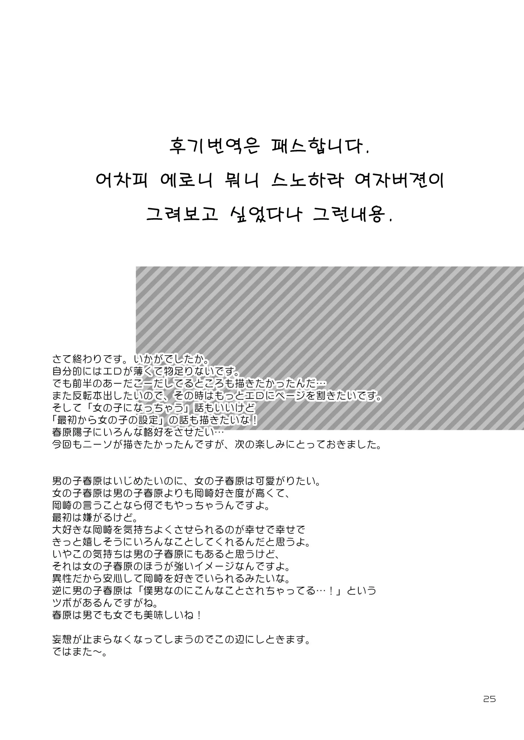 웹툰 이미지 24