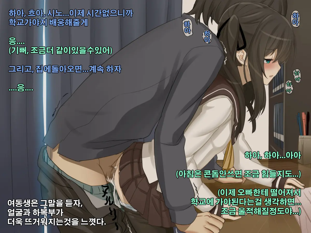 웹툰 이미지 71