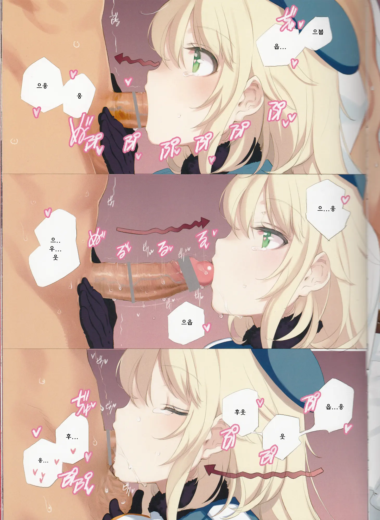 웹툰 이미지 18
