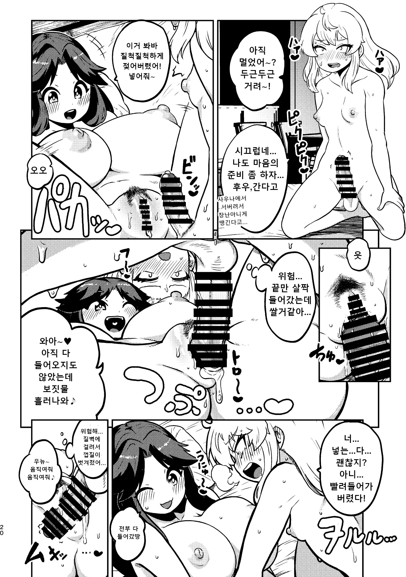 웹툰 이미지 1
