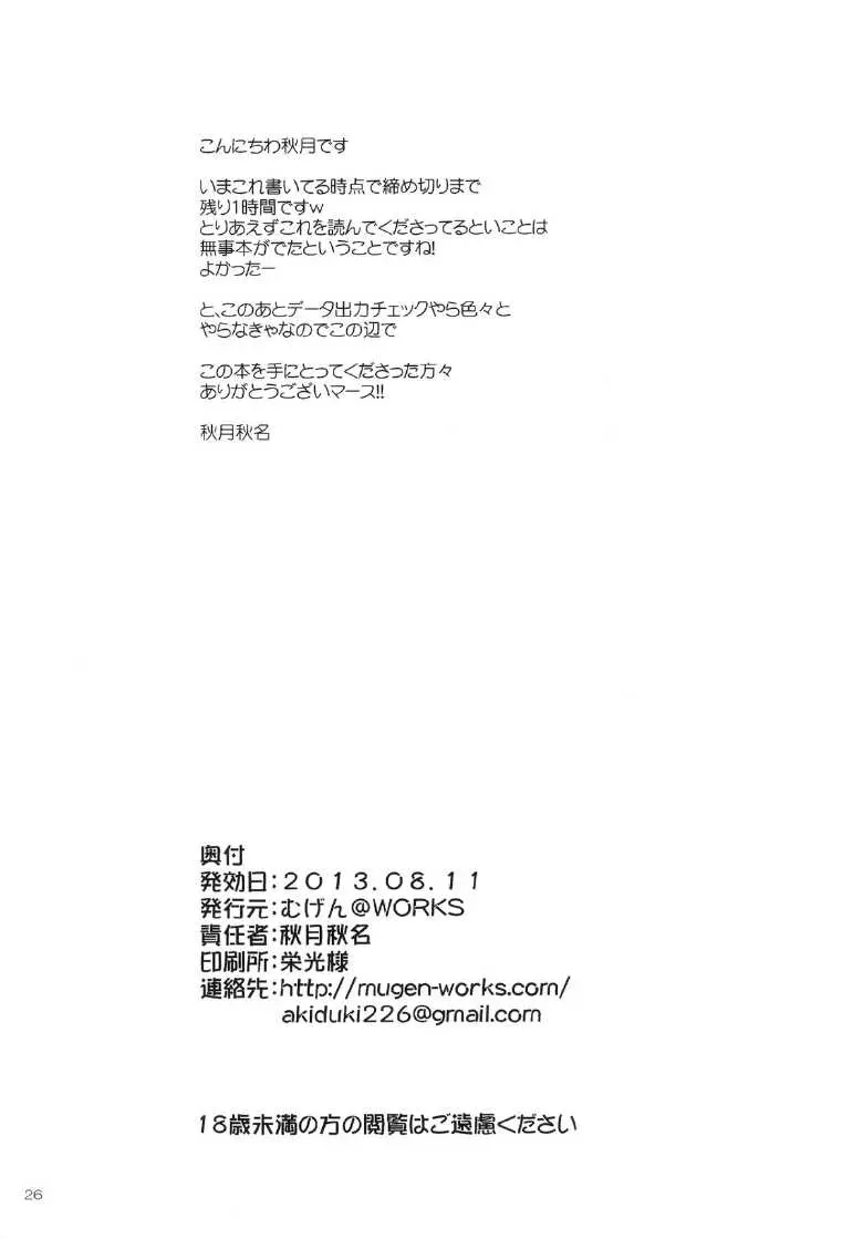 웹툰 이미지 23